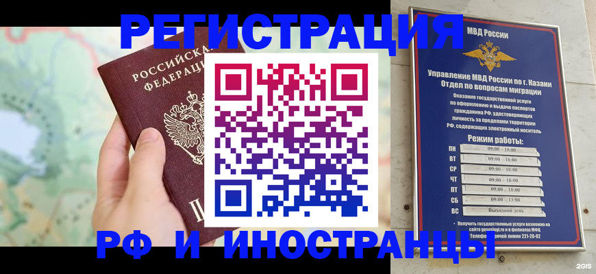 форма 3 в Рузе