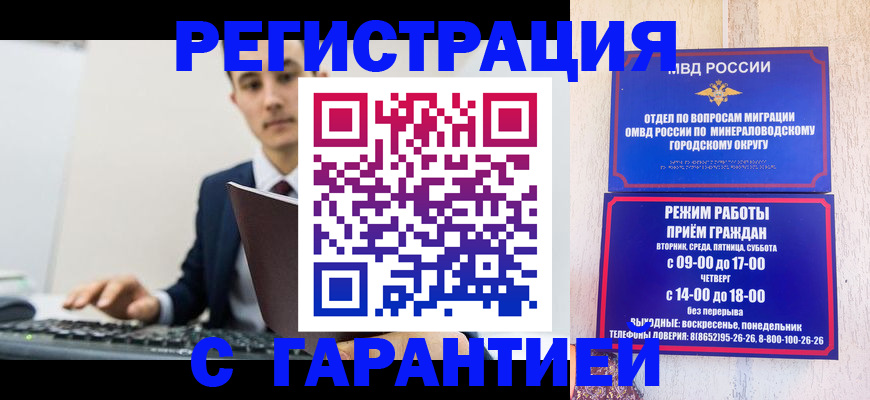 регистрация для дет. сада в Рузе