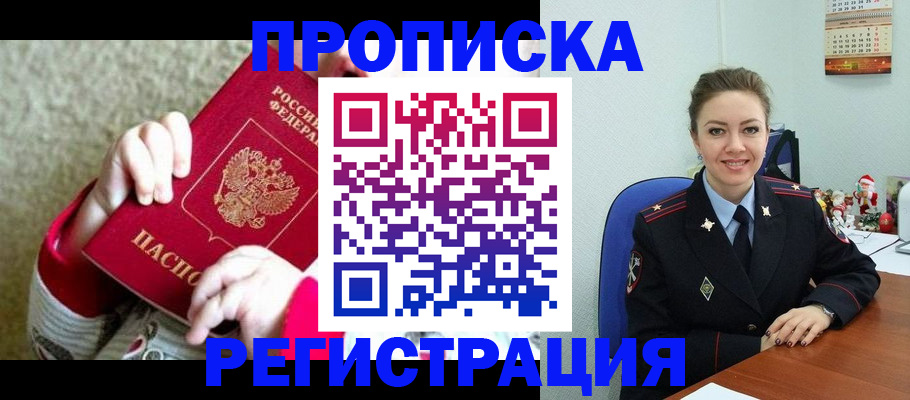 форма 3 в Рузе